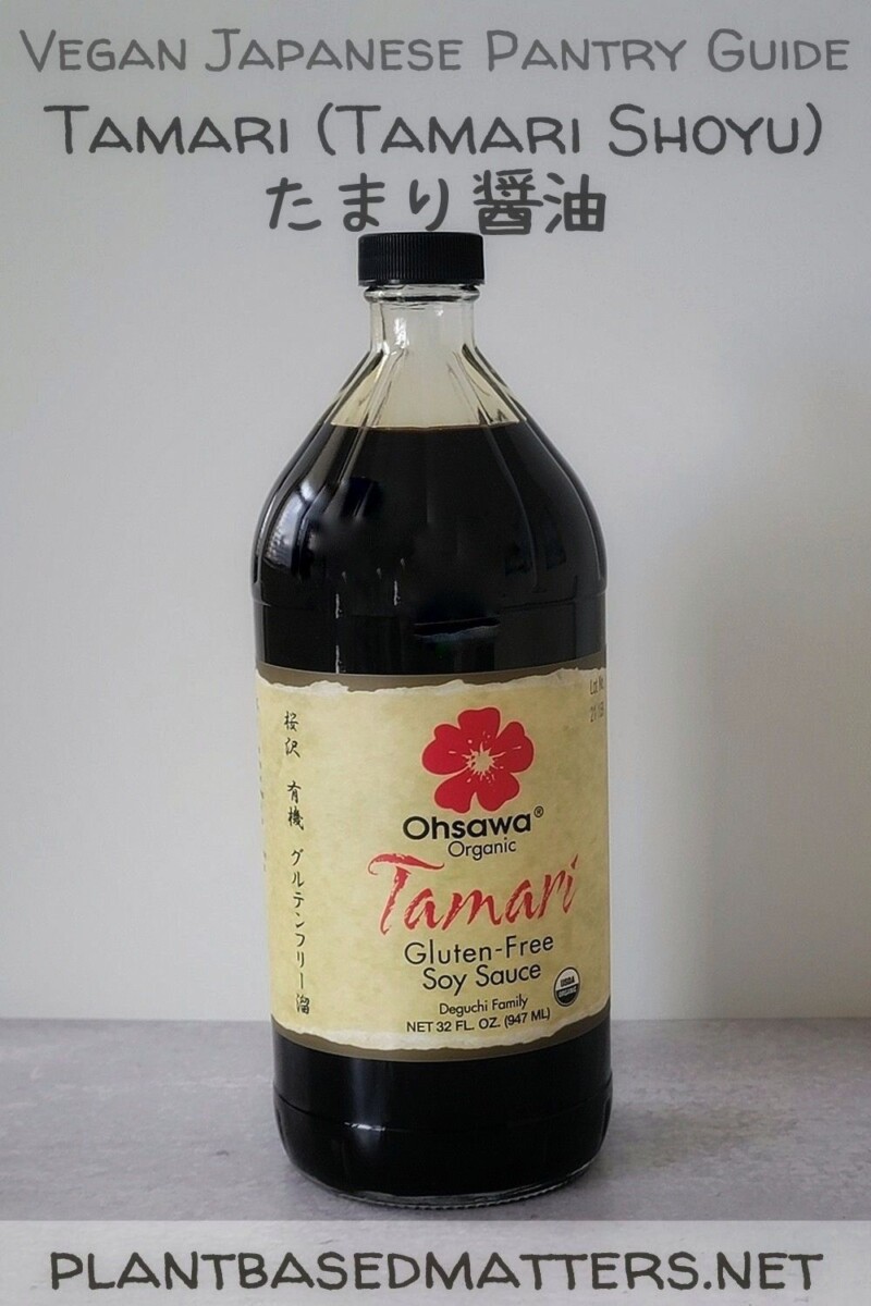 Sauce tamari bio bouteille